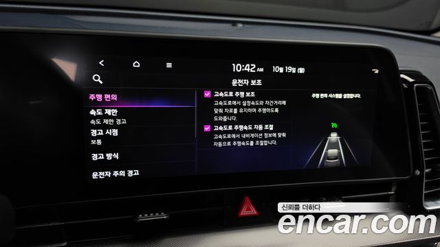 Kia Sportage 2023 — photo 32
