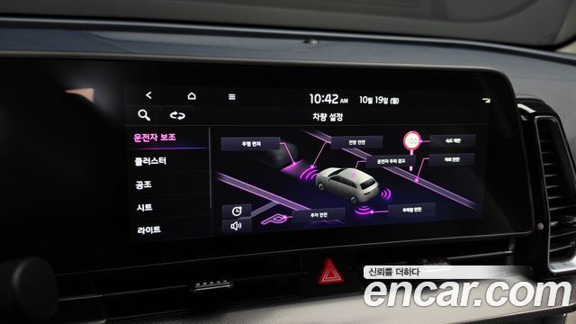 Kia Sportage 2023 — photo 33
