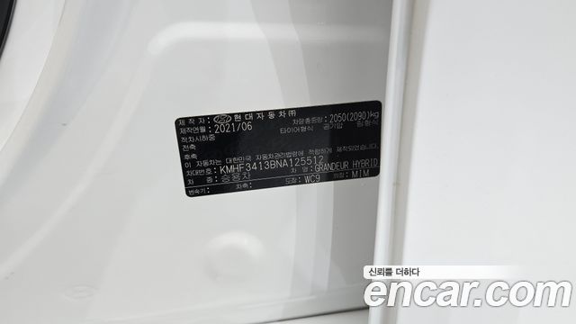 Hyundai Grandeur 2022 — photo 24