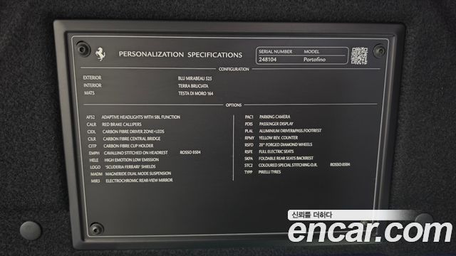 Ferrari Portofino 2019 — photo 34