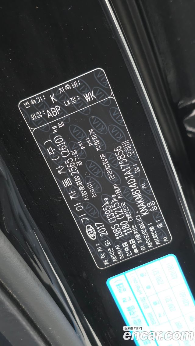 Kia Mohave 2018 — photo 33