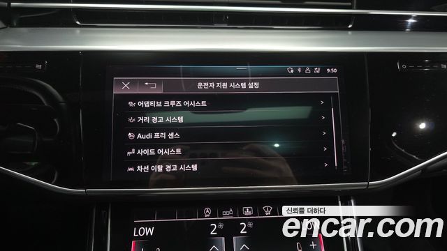 Audi A8 2020 — photo 33