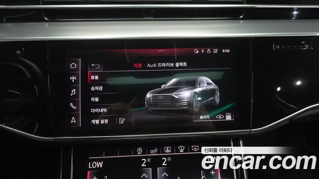 Audi A8 2020 — photo 37