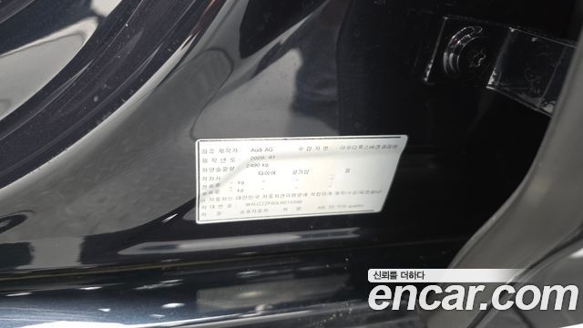 Audi A8 2020 — photo 40