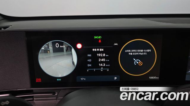 Hyundai Kona 2023 — photo 11