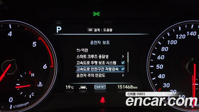 Genesis G70 2018 — photo 16