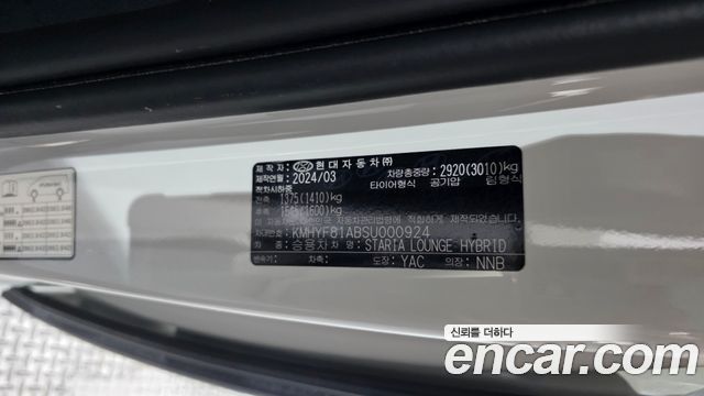 Hyundai Staria 2025 — photo 30