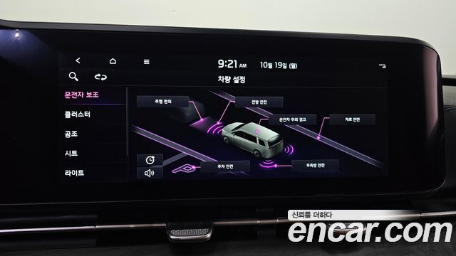 Kia Canival 2023 — photo 17