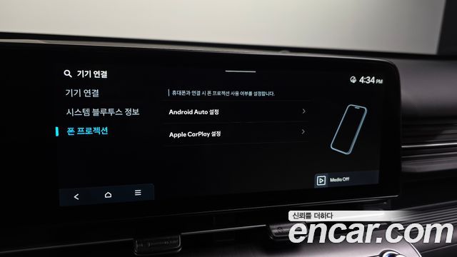 Hyundai Kona 2023 — photo 23