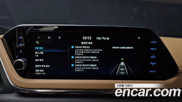 Hyundai Sonata 2022 — photo 29