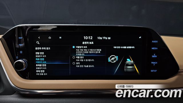 Hyundai Sonata 2022 — photo 30