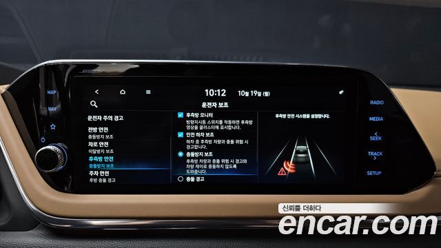Hyundai Sonata 2022 — photo 31