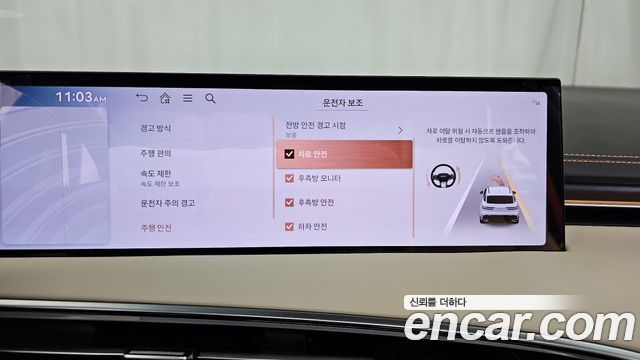 Genesis GV70 2025 — photo 16