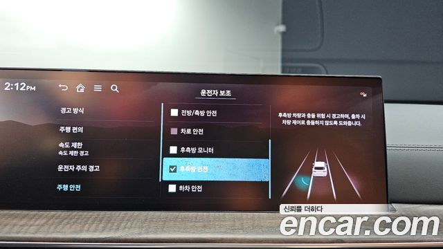 Genesis GV80 2024 — photo 22
