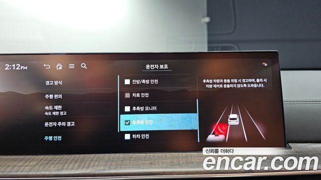 Genesis GV80 2024 — photo 23