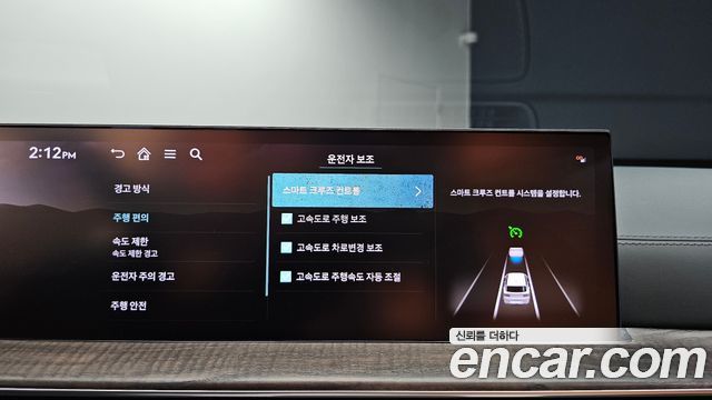 Genesis GV80 2024 — photo 24