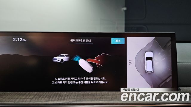 Genesis GV80 2024 — photo 25
