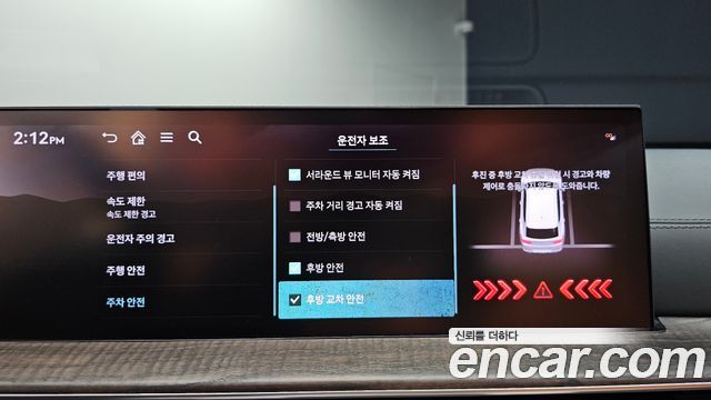Genesis GV80 2024 — photo 26