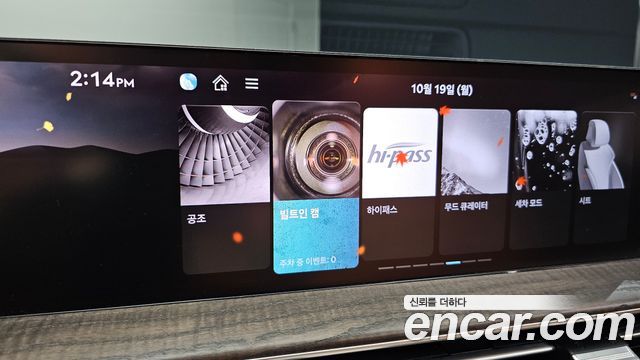 Genesis GV80 2024 — photo 38