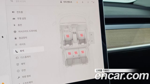 Tesla Model Y 2022 — photo 18