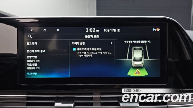 Hyundai Grandeur 2020 — photo 22