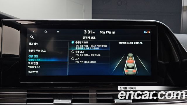 Hyundai Grandeur 2020 — photo 23