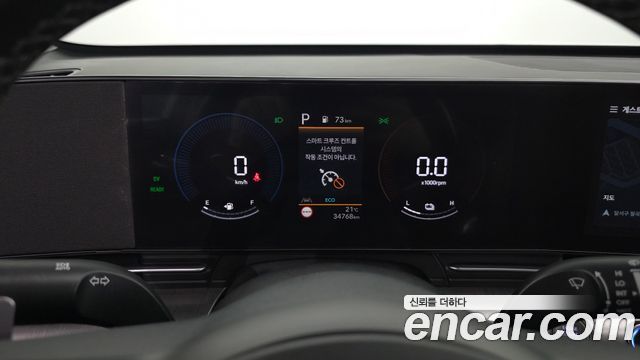 Hyundai Kona 2023 — photo 8