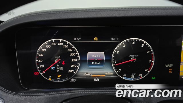 Mercedes-Benz S-Class 2018 — photo 8