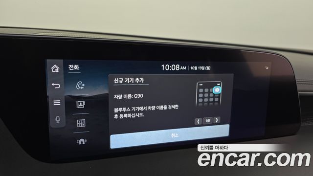 Genesis G90 2025 — photo 37