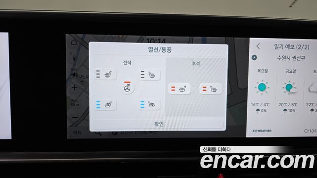 Hyundai Ioniq6 2025 — photo 19