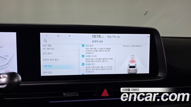 Hyundai Ioniq6 2025 — photo 32