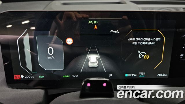 Kia EV5 2026 — photo 11