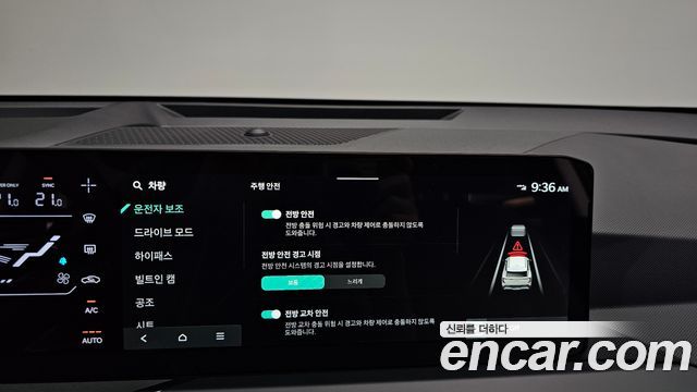 Kia EV5 2026 — photo 29