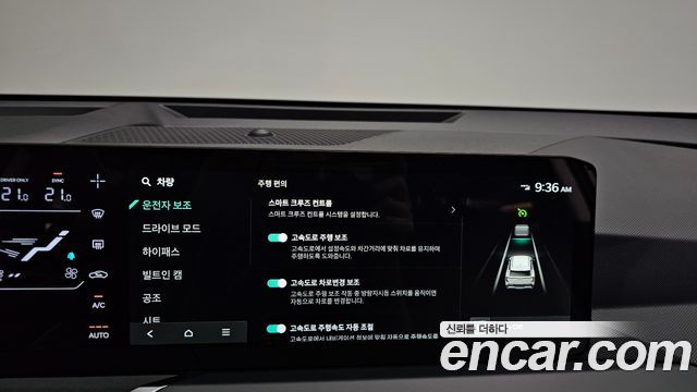Kia EV5 2026 — photo 30
