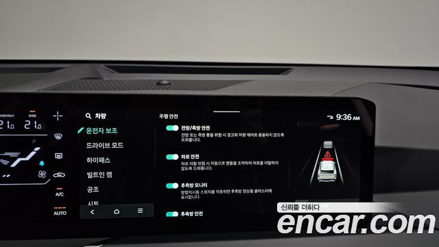 Kia EV5 2026 — photo 31