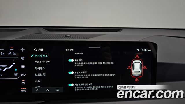 Kia EV5 2026 — photo 32