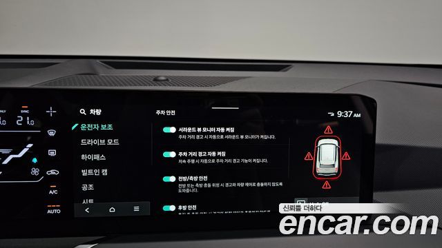 Kia EV5 2026 — photo 33