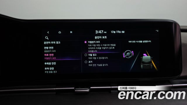 Kia Canival 2023 — photo 16