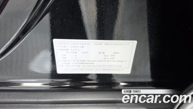 Mercedes-Benz GLE-Class 2023 — photo 26