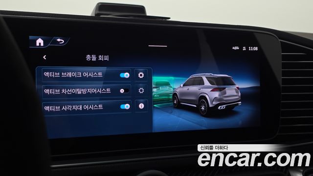 Mercedes-Benz GLE-Class 2024 — photo 11