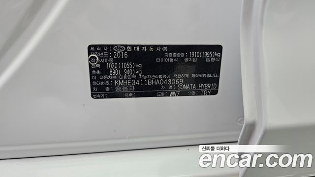 Hyundai Sonata 2017 — photo 30