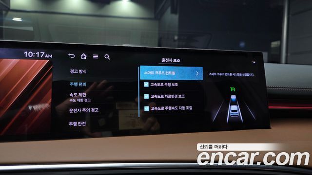 Genesis GV70 2027 — photo 23