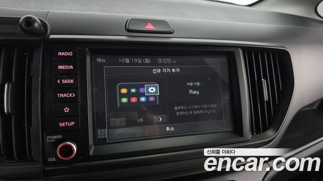 Kia RAY 2025 — photo 28