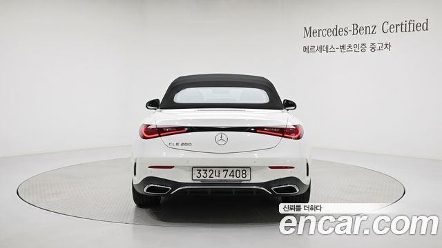 Mercedes-Benz CLE-Class 2026 — photo 4
