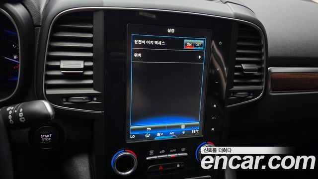 Renault Korea QM6 2020 — photo 27