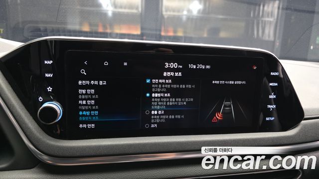 Hyundai Sonata 2020 — photo 22