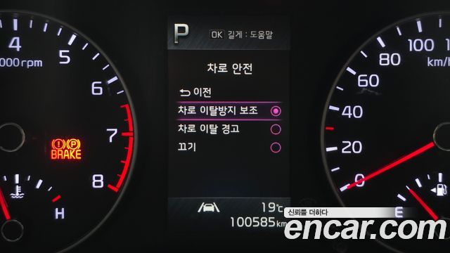 Kia morning 2023 — photo 22