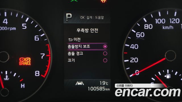 Kia morning 2023 — photo 23