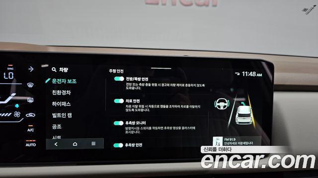 Kia Seltos 2026 — photo 35