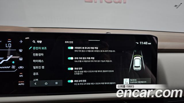 Kia Seltos 2026 — photo 36